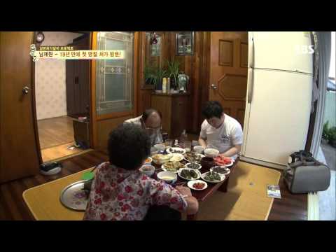 자기야 2013 09 12 16 4