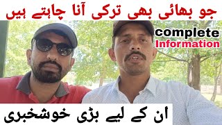 TURKEY Visa For PAKISTANI 2025 | TURKEY Work Permit Visa For PAKISTANI | TURKEY Work Permit 2025