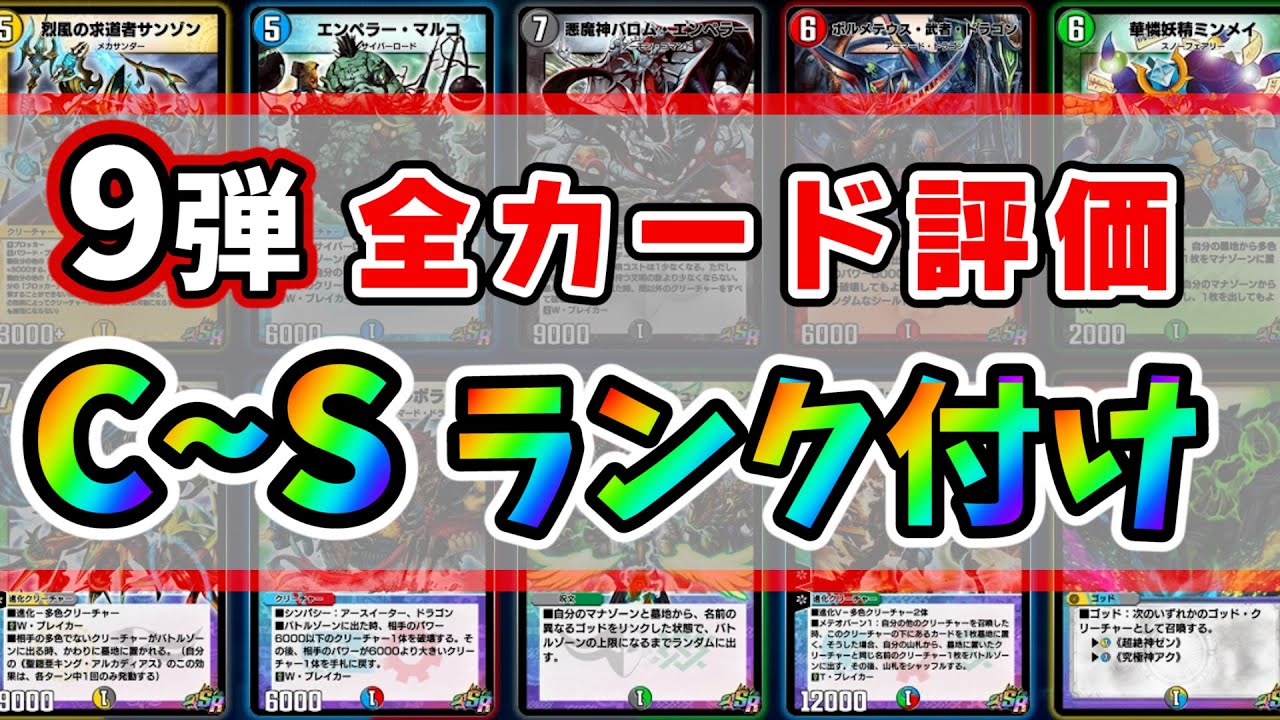 アーマーガア種族値 種族統一 アーマーガア 改良ver Responsibility Texashealth Org