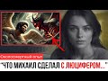 Она Умерла на 7 Минут и Увидела, Как Михаил Архангел Сразился с Люцифером — Шокирующее Свидетельство