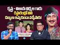 The Hilarious Restaurant Incident of Krishna & Vijaya Nirmala Garu | Kanagala Jayakumar | iDream