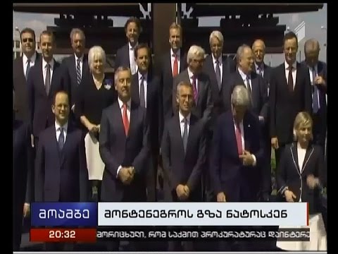 მონტენეგროს გზა ნატო-მდე