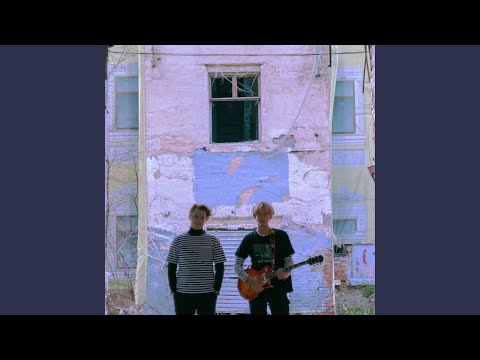 Бумажные Цветы - Не скучай