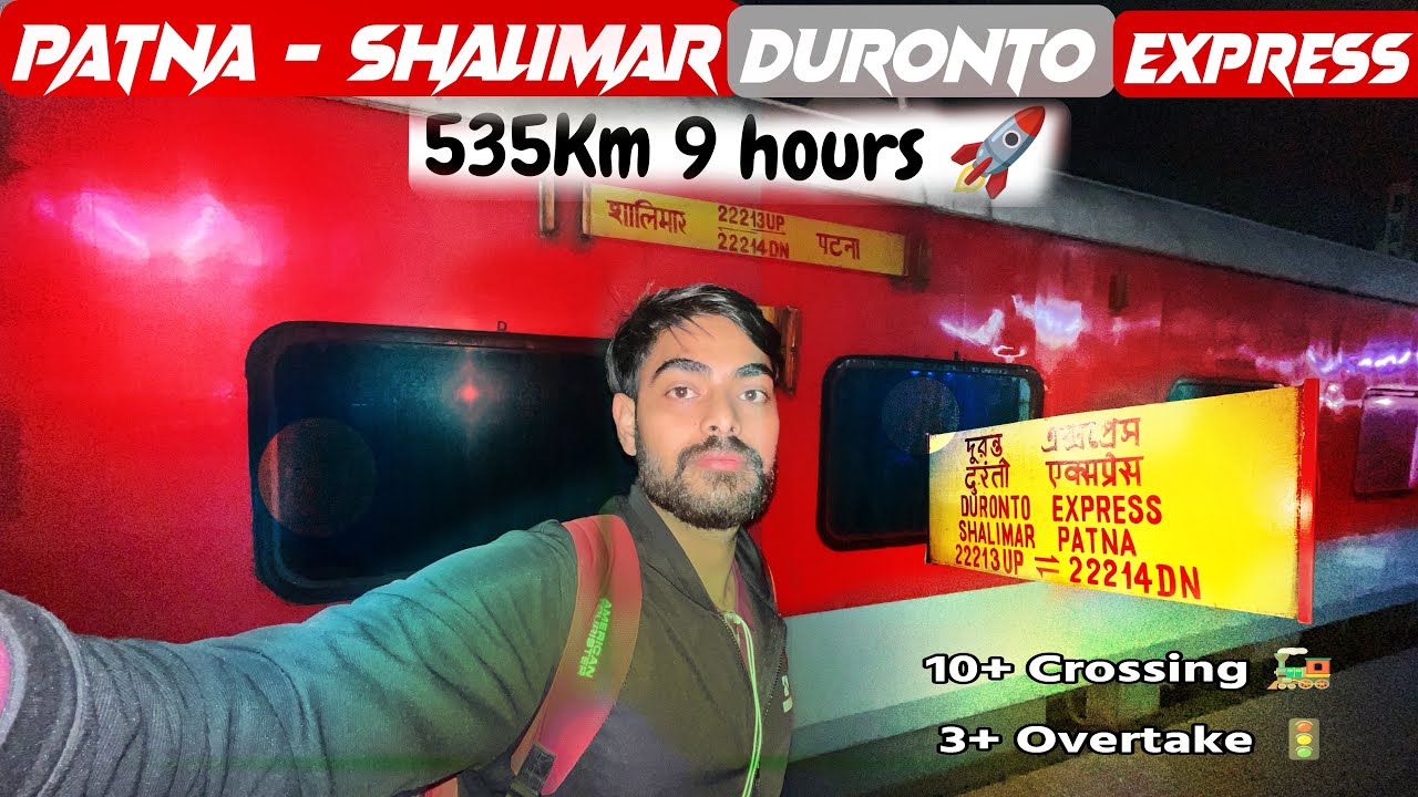  भारत की सबसे स्लो दुरंतो एक्सप्रेस  Patna Shalimar duronto Exp slowest duronto of Indian Railway...