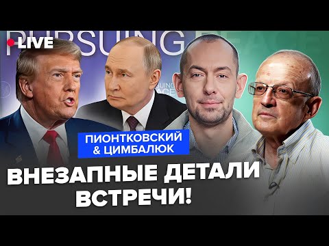 YouTube видео