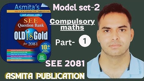 SEE model question 2081||Asmita Publication|| model set-2||pranbimaths