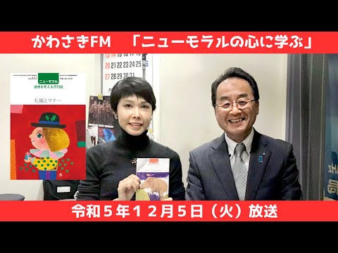 【中古】 至誠に生きた日本人/モラロジー道徳教育財団/モラロジー研究所 研究者の著作物 - 道徳科学研究所