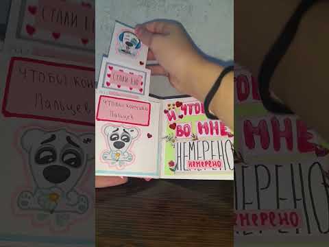 открытка с песней💋🙃 - YouTube
