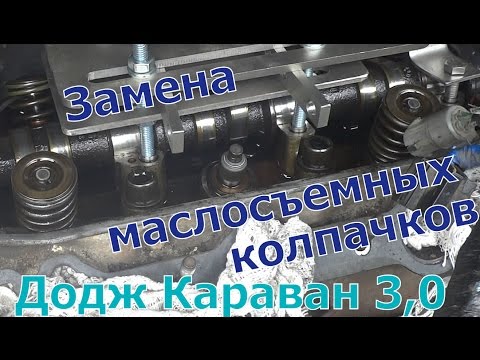 Video: Kas 2006 Dodge Grand Caravanil on salongi õhufilter?