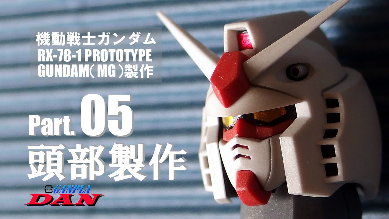 mg プロトタイプガンダム　ガンプラ　ジャンク ガンダム バンダイ　おまけ　武器 mg プロトタイプガンダム ガンプラ ジャンク ガンダム バンダイ