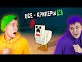 💥 проходим майн, но ВСЕ ВЗРЫВАЮТСЯ 😱 Нуб в ТНТ майнкрафте *1 серия* с @Милс PLAY