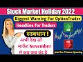 Stock market holidays in October 2022  share market holidays in 2022
