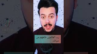 الحمد آللّہ والشكر ياربي ??❤️