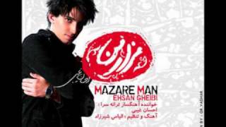 Ehsan Gheibi Mazare Man (2008)