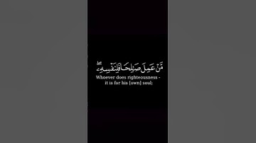 #القرآن #تلاوة #ذكر #آية #قرآني #دعاء #إسلاميات #تدبر. #ياسر_الدوسري