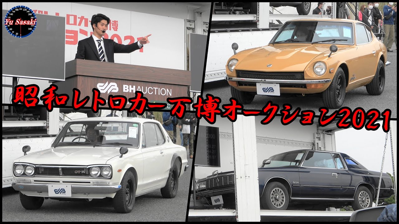 昭和レトロな車 hq720.jpg?sqp=-