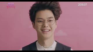 Beautiful Vampire   Korean Movie