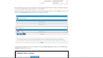 Motivational block in UniTheme v.1.5 CS-Cart