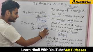 Phrase And Clause(Basic English Grammar) Introduction, English With Aditya Thakur