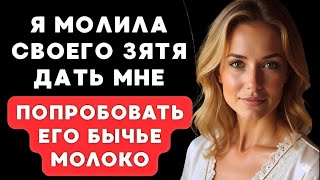 картинка: Мой путь к желанию попробовать это