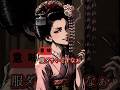 京都弁講座 すぐ使える言葉 #shorts #shortvideo #アニメ