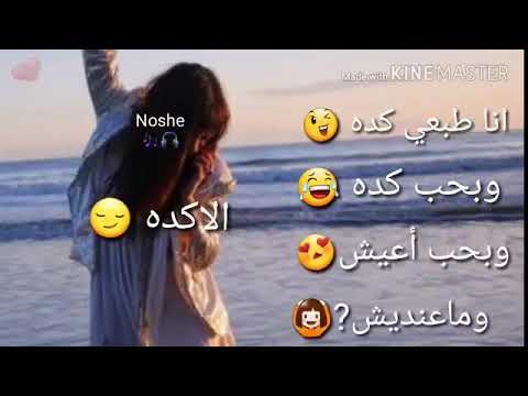 دي حياتي انا