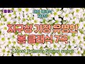 [클읽] ❗무광고 클래식😊❗ 지구상 가장 유명한 봄 클래식 7곡. Most famous 7 Spring Classical Music.