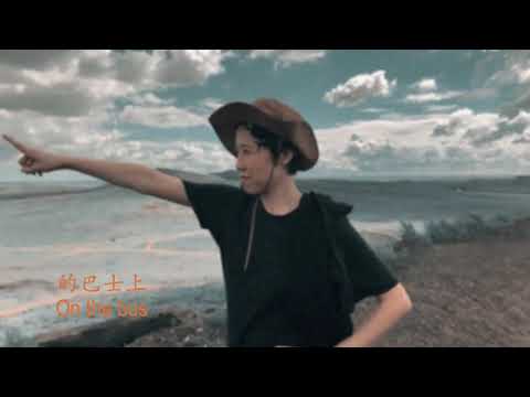 Watch [MV] 付菡 - 人生浪费歌 FU HAN - HOW TO WASTE LIFE on YouTube