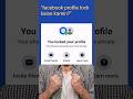 Is tarah se lock karo apni Facebook profile aaj hi 🔒 #security