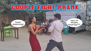 COUPLE FIGHT PRANK | Prank Video India | Sandeep Goel