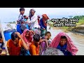 পদ্মা নদীর সুন্দর একটি ভিডিও চিত্র 🥀🥀#youtube #blogger #Ar Rafsan Blogs #2021