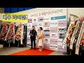 제43회 황금촬영상 시상식! 친근감있는 배우 라미란!!볼하트!!!~♡