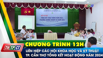 Liên hiệp các Hội Khoa học và Kỹ thuật Tp. Cần Thơ tổng kết hoạt động năm 2024 | Cần Thơ TV