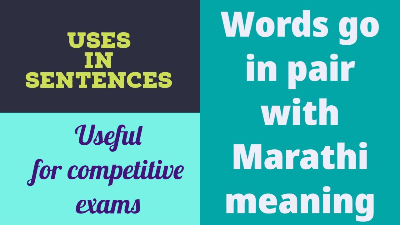 Words go in pair Marathi meaning Useful for competitive exams JD
