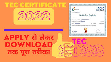 TEC Certificate Apply Online 2022 - CCE Ccertificate CSC | TEC Certificate Kaise Banaye | Full Guide