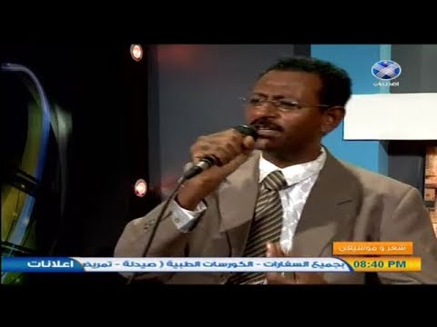 عادل مسلم زهرة الروض