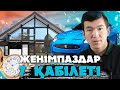 Жеңімпаз адамдардың 7 қабілеті baukaplay / КАЗАХСТАН