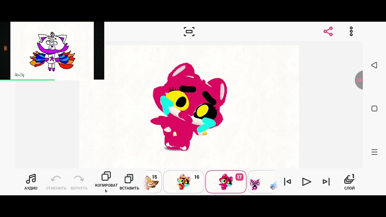 Кошмарные Пушистики Фаза 2