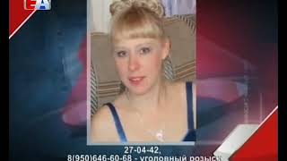 Ушла и не вернулась Ушла и не вернулась