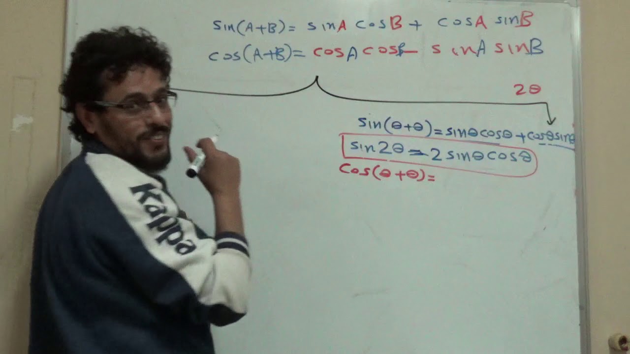 استنتاج المتطابقات المثلثية لضعف الزاوية ونصفها رياضيات 5