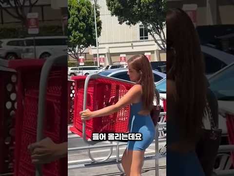 마트에서 헐크가 된 여성 ㅋㅋ thumbnail