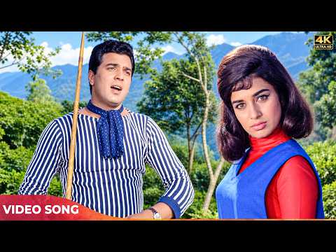 Phoolon Se Mukhde Wali..Khudaya Khair 4K | Mohammed Rafi | Dharmendra | 60s Hindi Song