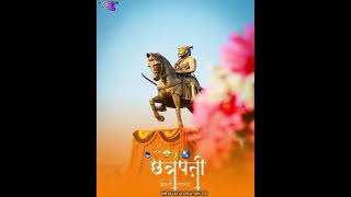 Shivaji maharaj status | jay shivray | new trending Shivaji Maharaj status | #shivajimaharaj #viral Shivaji maharaj status | jay shivray | new trending Shivaji Maharaj status | #shivajimaharaj #viral