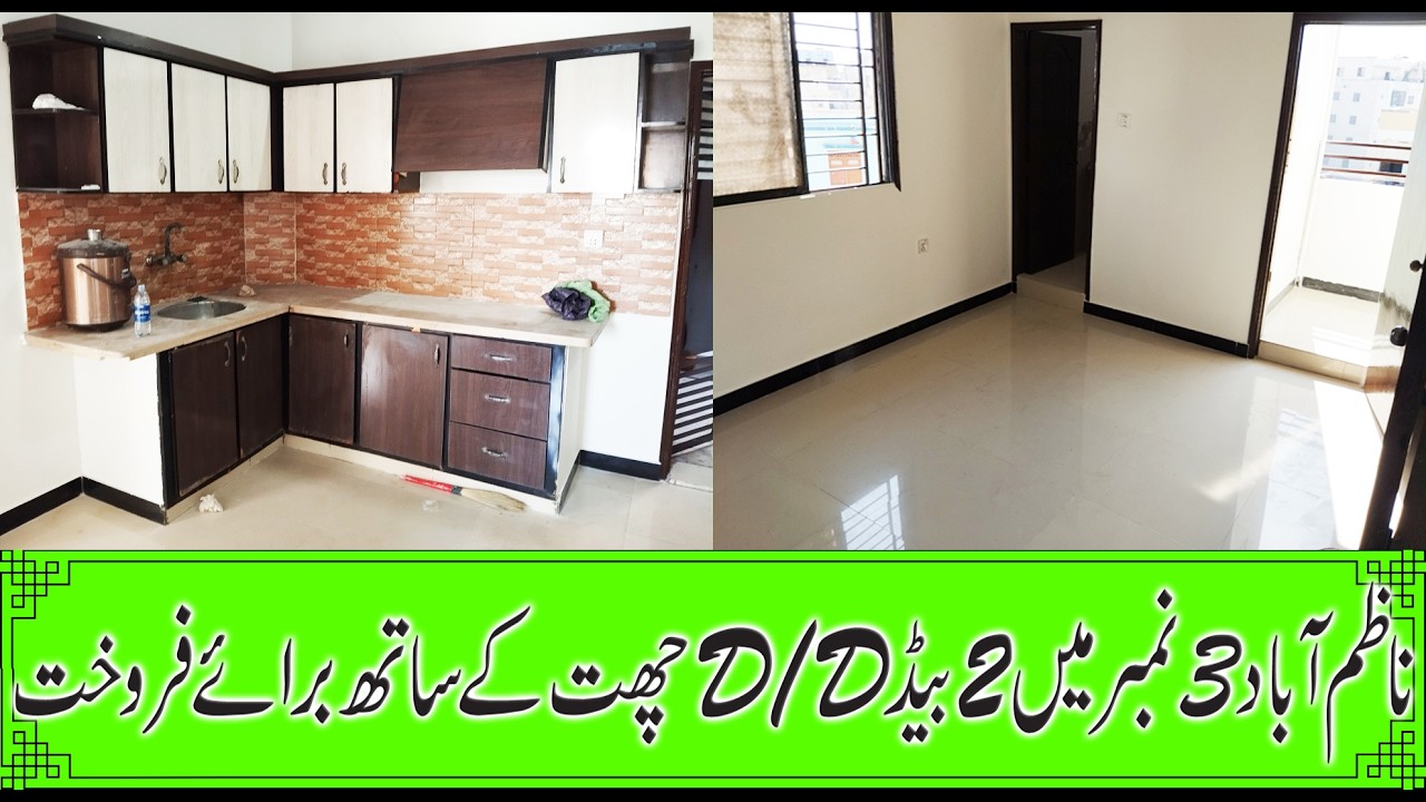 Property For Sale In Karachi // Nazimabad 3 No 3G 4th Floor 2 Bed D/D With Roof // Bin Hashim Estate
