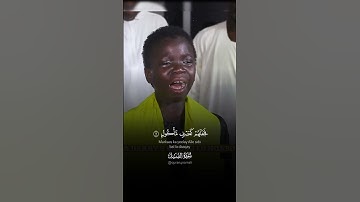 أَفَمِنْ هَذَا الْحَدِيثِ تَعْجَبُونَ وَتَضْحَكُونَ وَلَا تَبْكُونَ. تلاوة مبكية