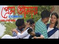 Pream amar  sad song by pp production  jeet ganguly  k ganjawala