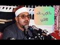 النساء والشمس والضحى والشرح والفاتحة واول البقره روعه للشيخ الشحات محمد أنور 