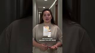 Лучшие инъекционные процедуры