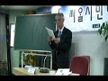 다석의 죽음관1