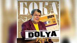 Boka - Dolya ( 2024 Remix ) Resimi